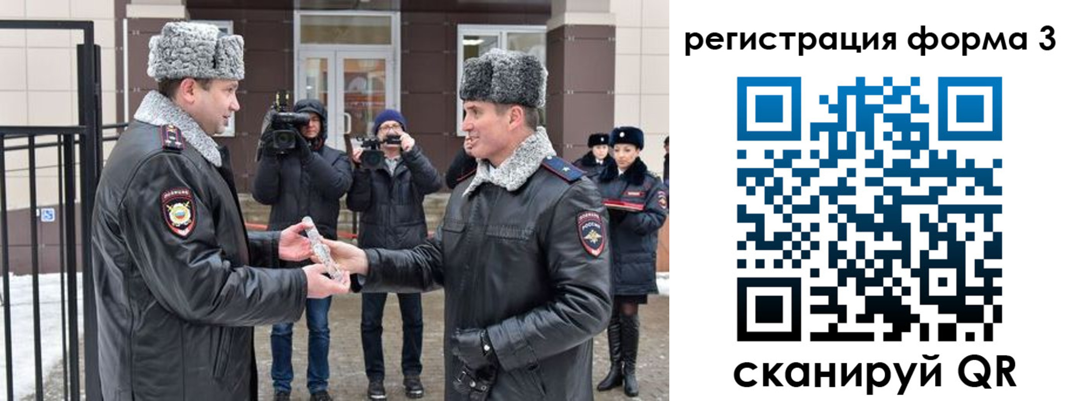 временная регистрация собственник в Губкинском