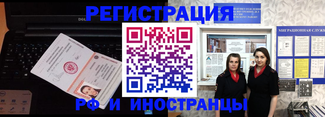 временная регистрация госуслуги в Губкинском